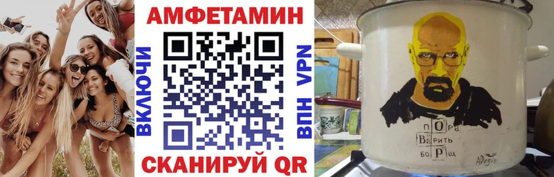 цена   Новороссийск  KRAKEN зеркало  Амфетамин Розовый 