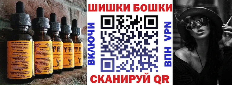 что такое   Новороссийск  Еда ТГК конопля 