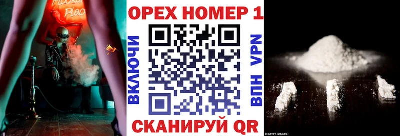 КОКАИН FishScale Новороссийск