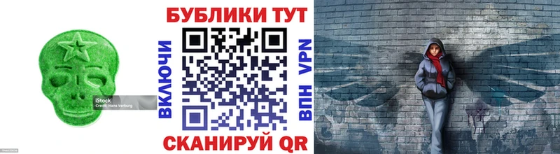 Ecstasy DUBAI Новороссийск