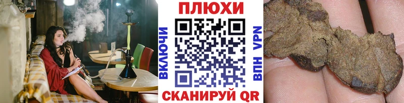 mega онион  Новороссийск  ГАШ гарик 