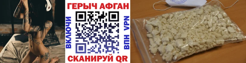 даркнет формула  Новороссийск  ГЕРОИН герыч 