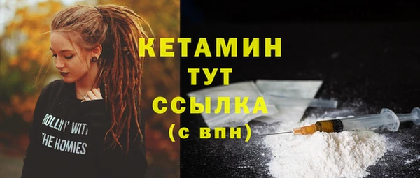 марки nbome Аркадак