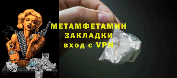сатива Армянск