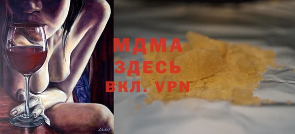 марки nbome Аркадак