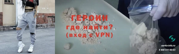 сатива Армянск