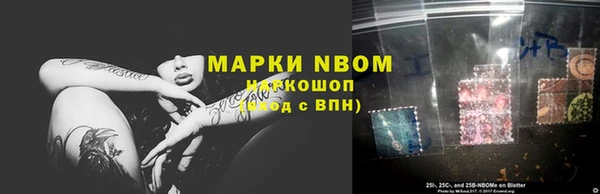 гашишное масло Гусиноозёрск