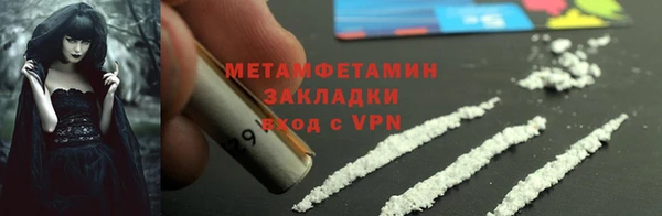 сатива Армянск