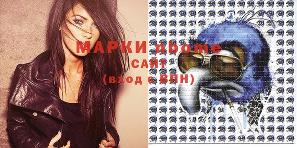 марки nbome Аркадак