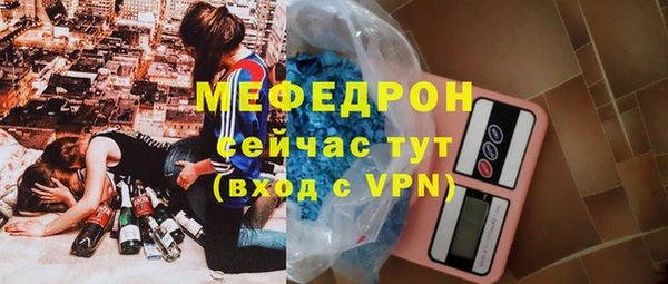 сатива Армянск