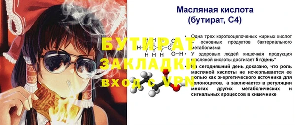 дживик Арсеньев