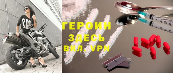 сатива Армянск