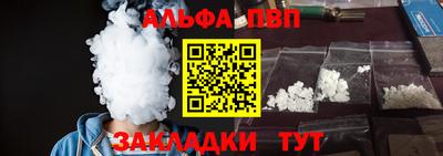 гашишное масло Первоуральск