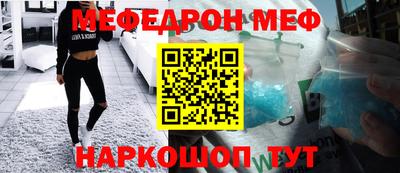 мет Пенза