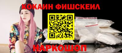 гашишное масло Первоуральск