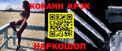 гашишное масло Первоуральск