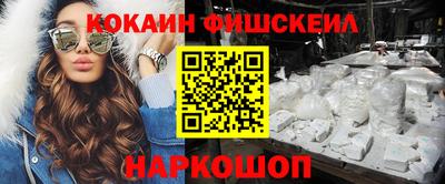 альфа пвп VHQ Партизанск