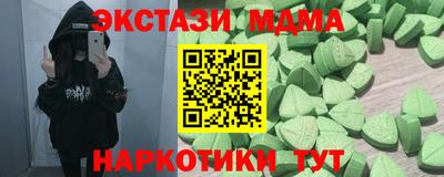 гашишное масло Первоуральск