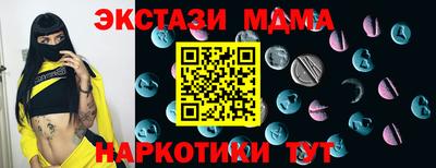 альфа пвп VHQ Партизанск