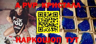гашишное масло Первоуральск