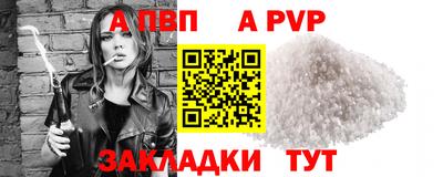 мет Пенза