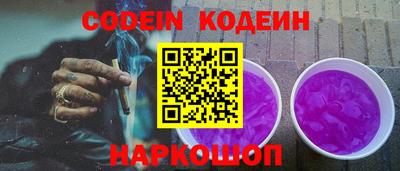 альфа пвп VHQ Партизанск