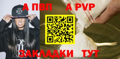 мет Пенза