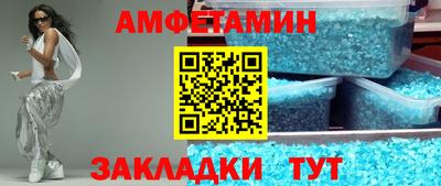 мет Пенза