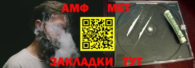 мет Пенза