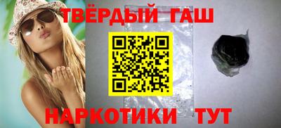 гашишное масло Первоуральск