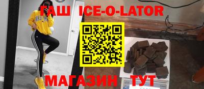 гашишное масло Первоуральск