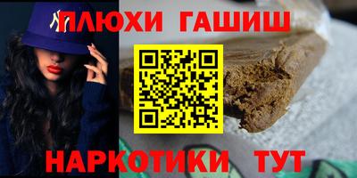 альфа пвп VHQ Партизанск