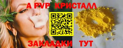 гашишное масло Первоуральск