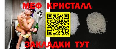 мет Пенза