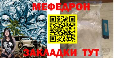 мет Пенза