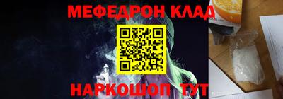 альфа пвп VHQ Партизанск