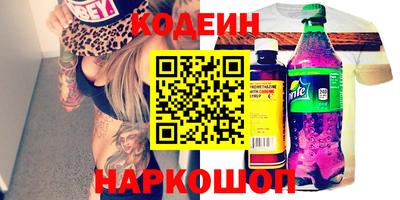 альфа пвп VHQ Партизанск