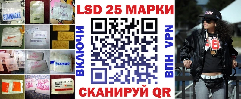 ЛСД экстази кислота  Новороссийск 