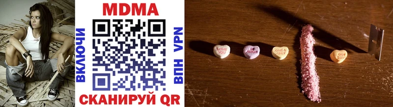 даркнет сайт  Новороссийск  MDMA кристаллы 