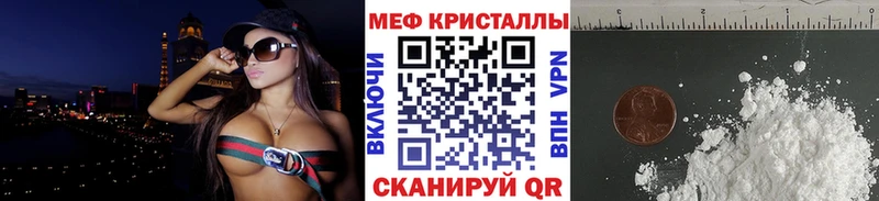 МЕФ мука  Новороссийск 
