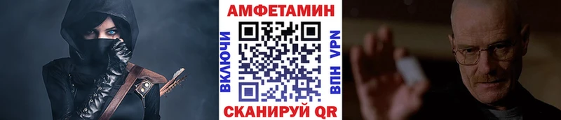 Метамфетамин винт  Новороссийск 