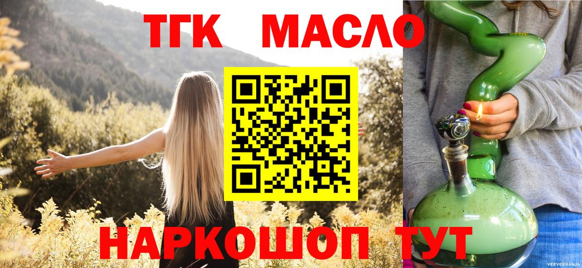 Кокаин  МЕТАМФЕТАМИН  Меф МЯУ МЯУ кристаллы  MDMA  Каннабис  Канабис  Гашиш  Новороссийск  Вход с VPN 
