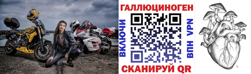 Галлюциногенные грибы ЛСД  Новороссийск 